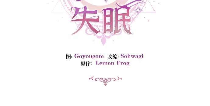 第43话 第15页