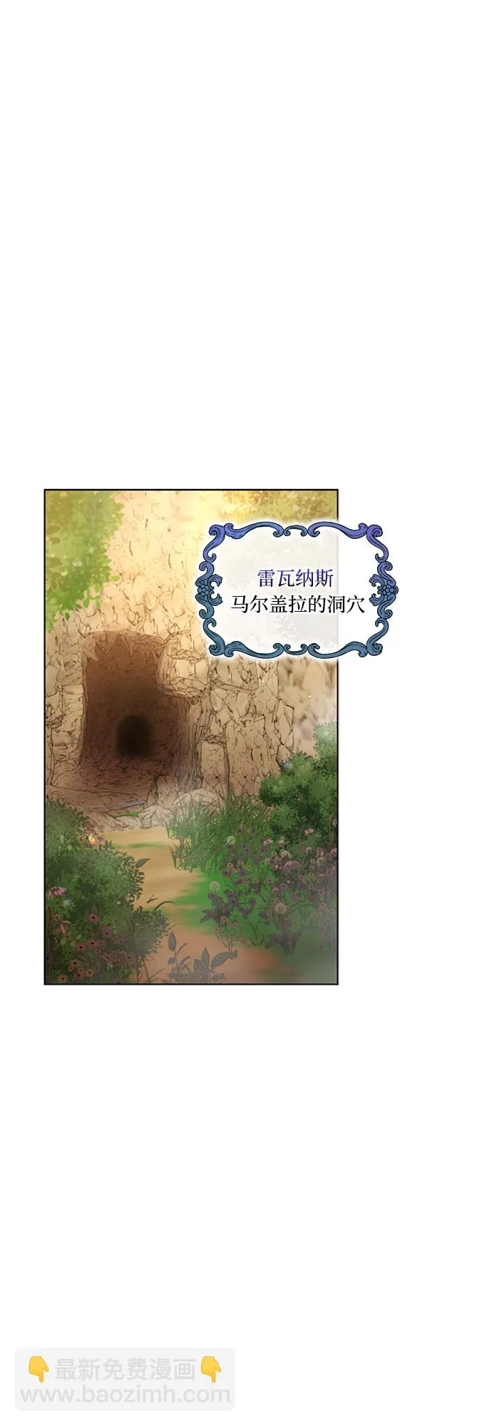 第43话 第16页