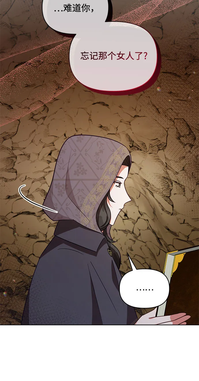 第43话 第20页
