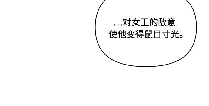 第43话 第26页