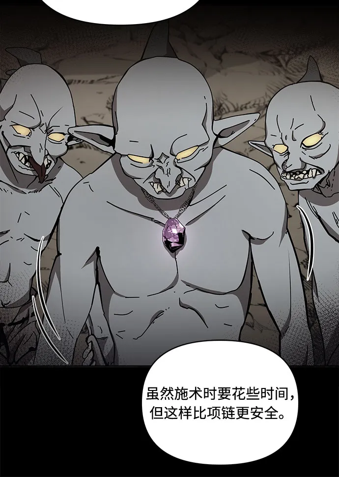 第43话 第31页