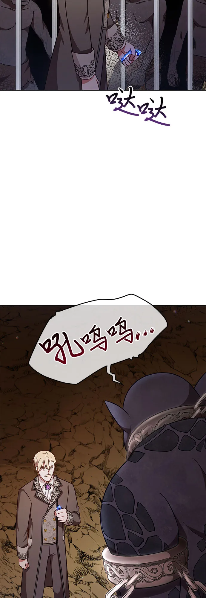 第43话 第34页