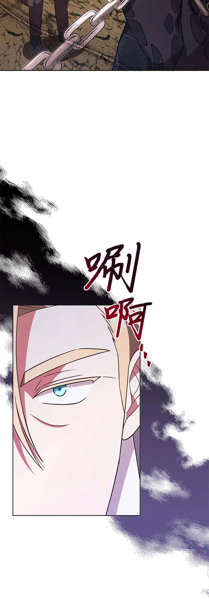第43话 第35页