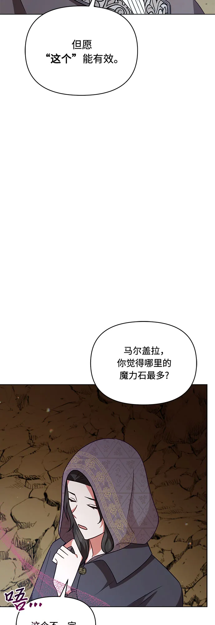第43话 第39页
