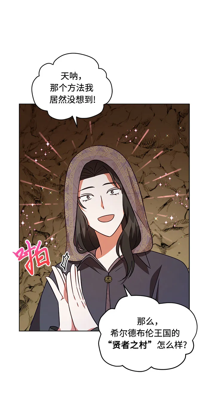 第43话 第41页