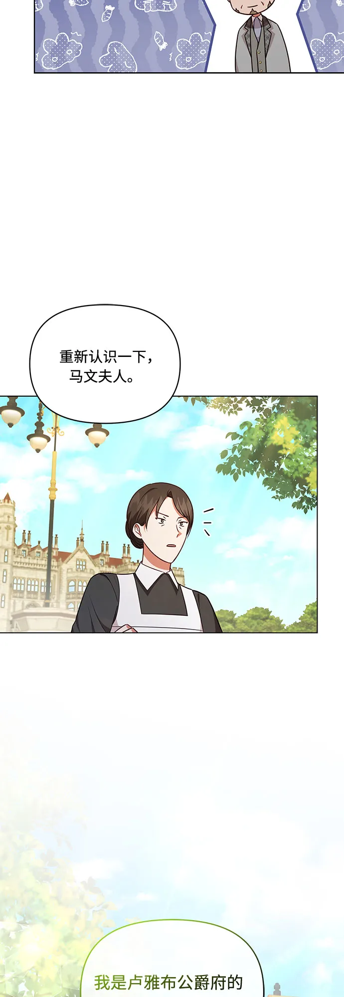 第43话 第51页