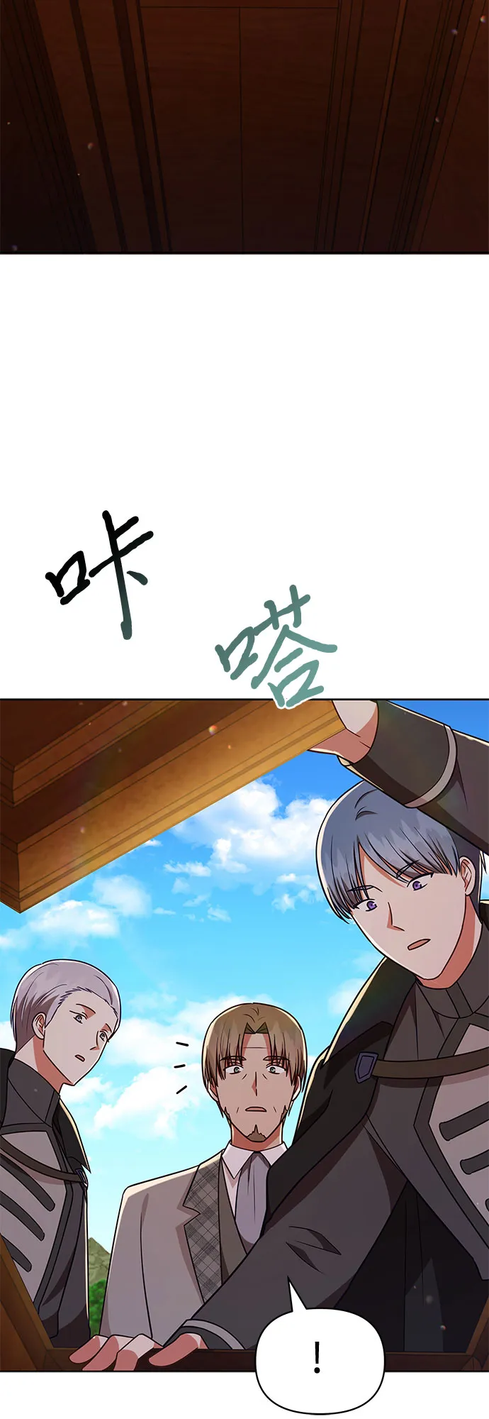 第44话 第4页