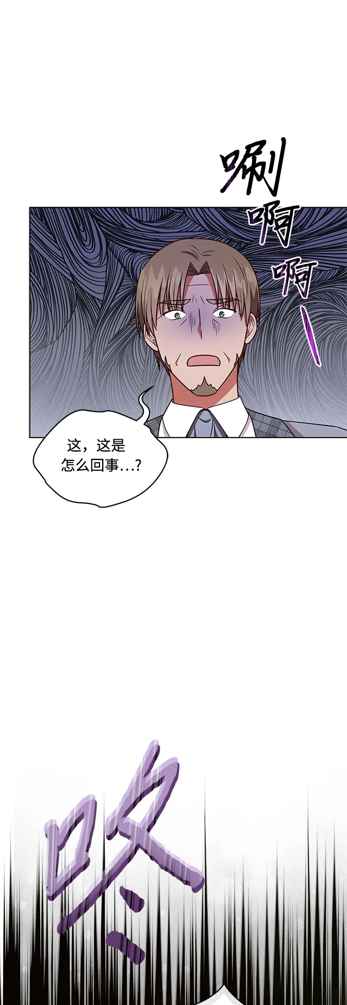 第44话 第5页