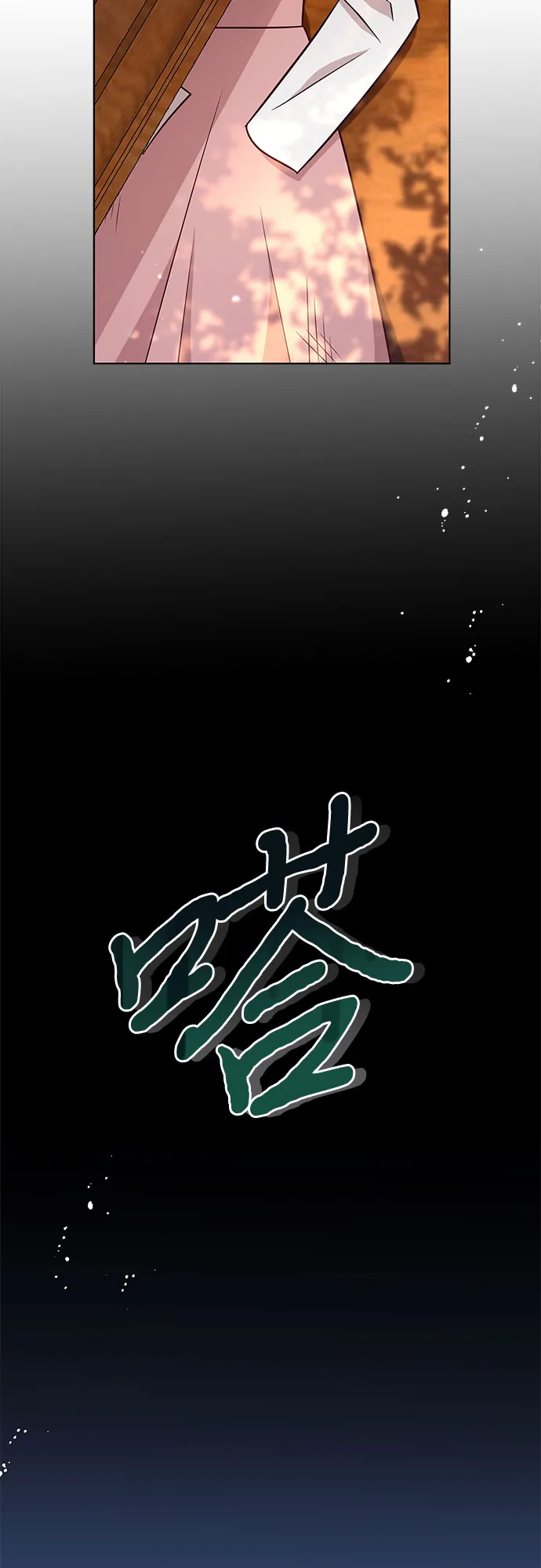 第44话 第9页