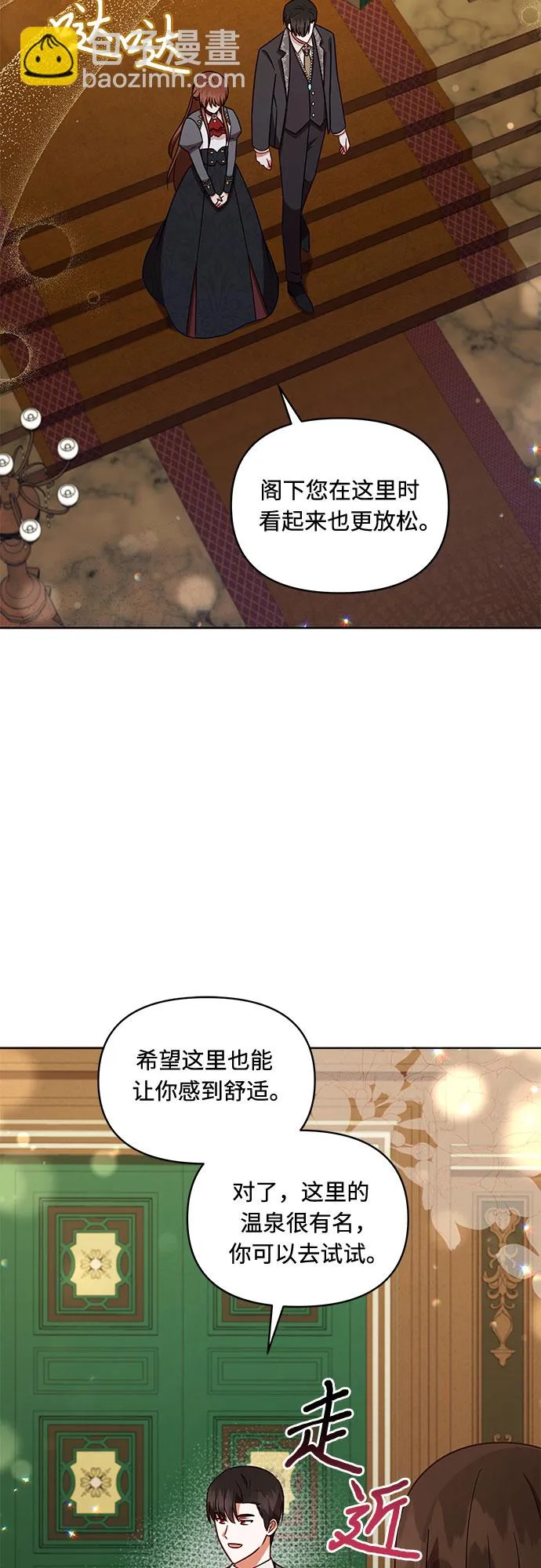 第44话 第16页