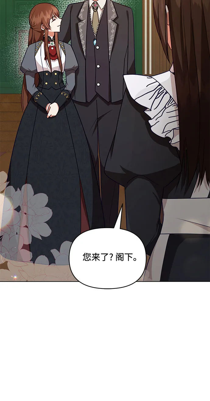 第44话 第17页