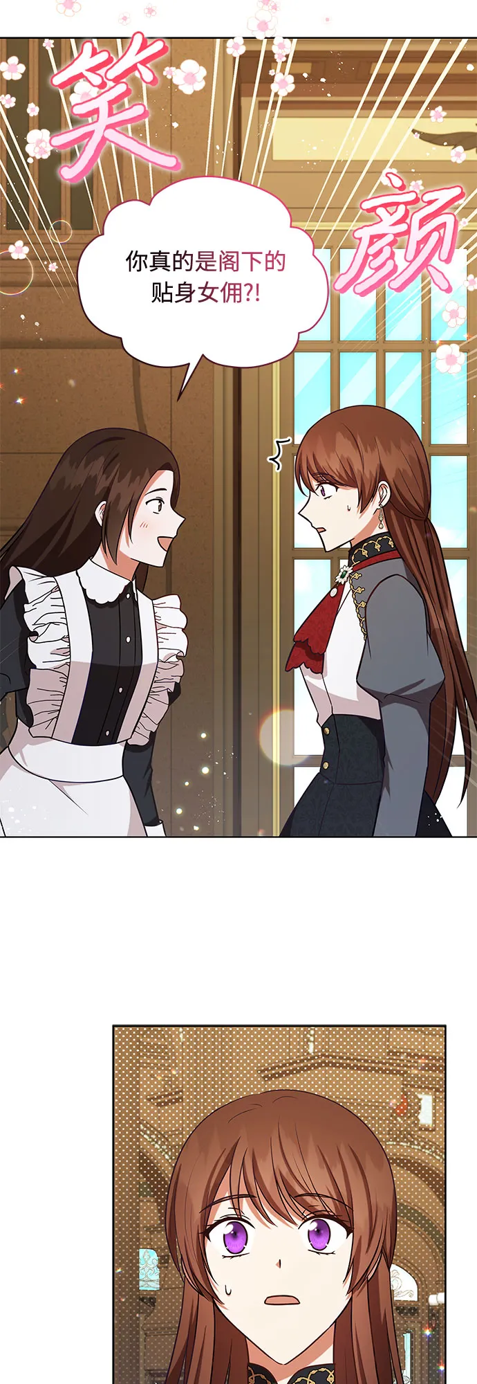 第44话 第22页