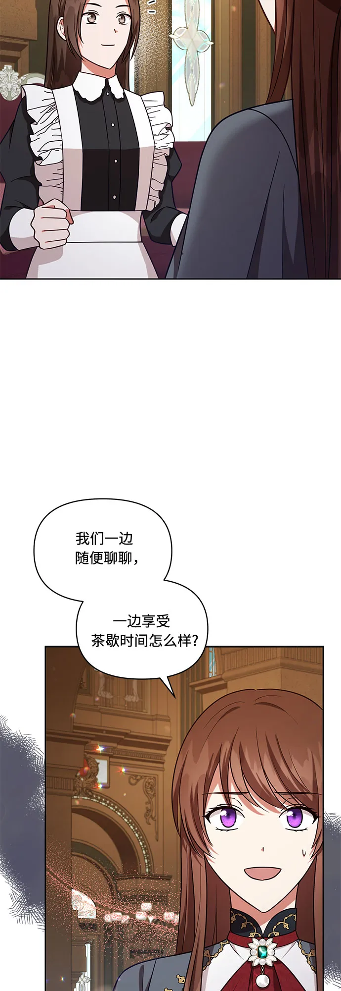 第44话 第30页