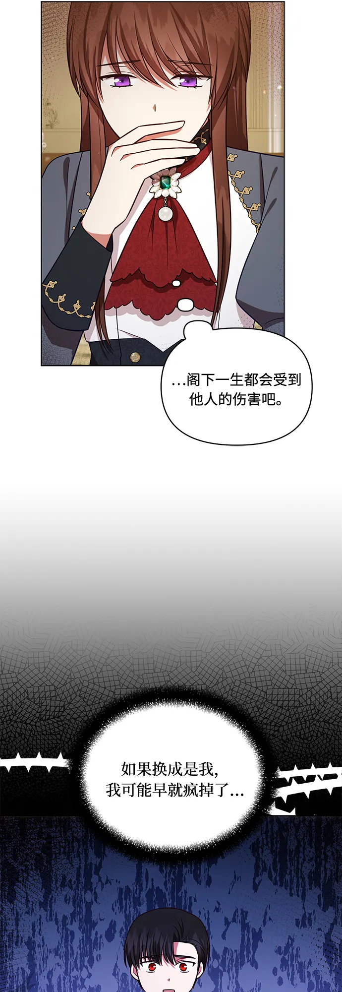 第44话 第35页
