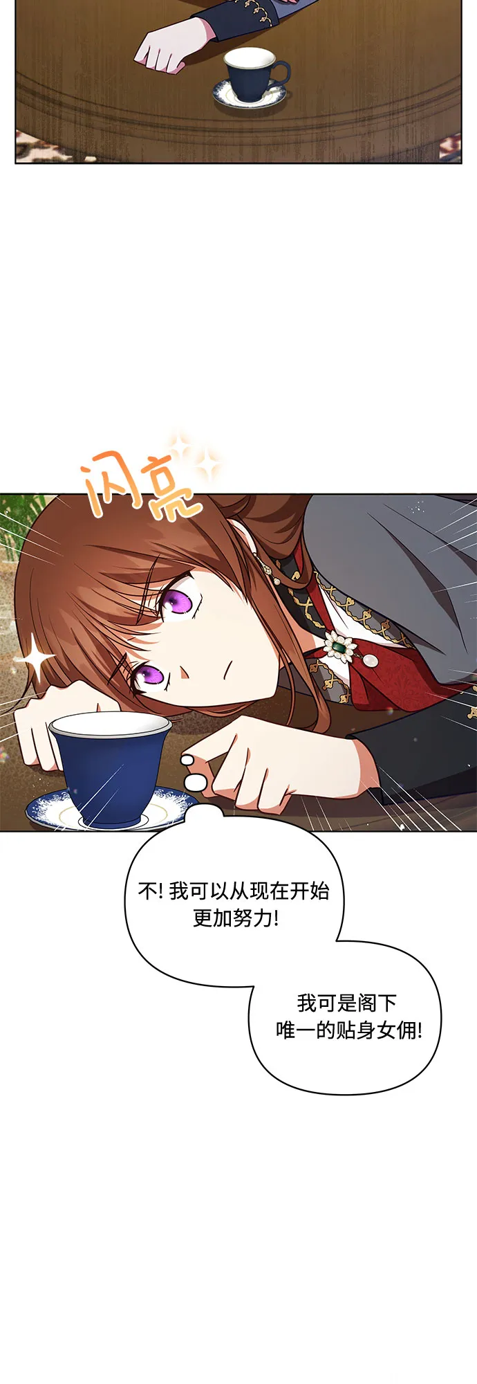 第44话 第37页