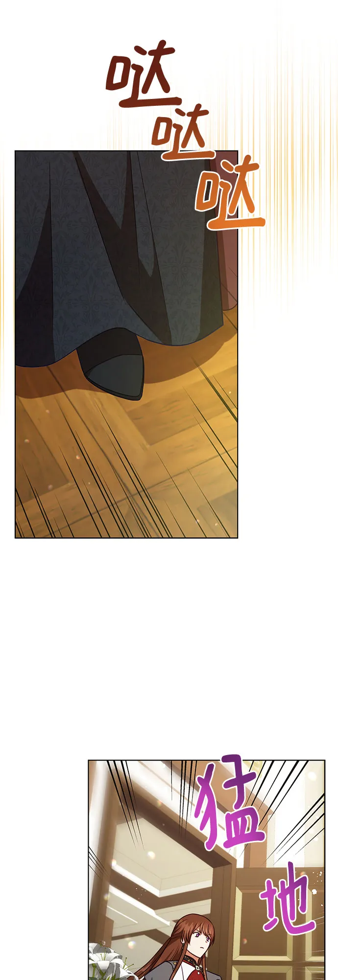 第44话 第38页