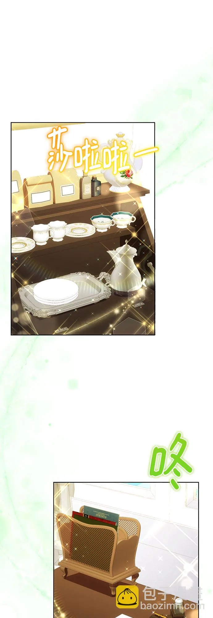 第44话 第40页