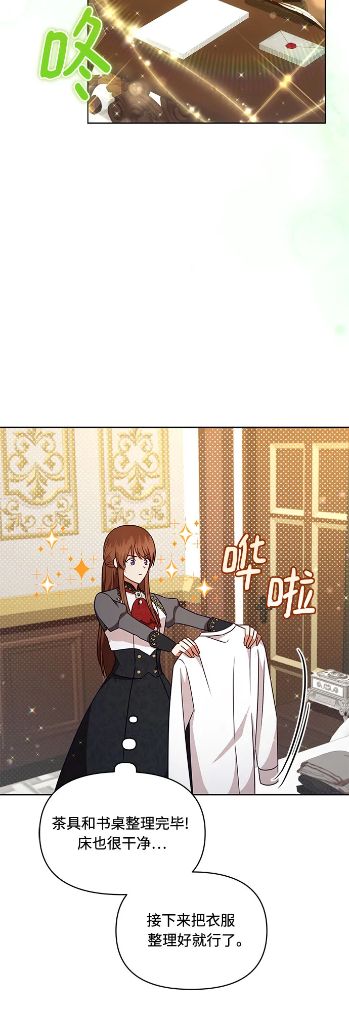 第44话 第41页