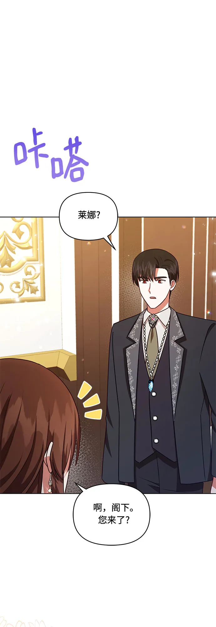 第44话 第42页