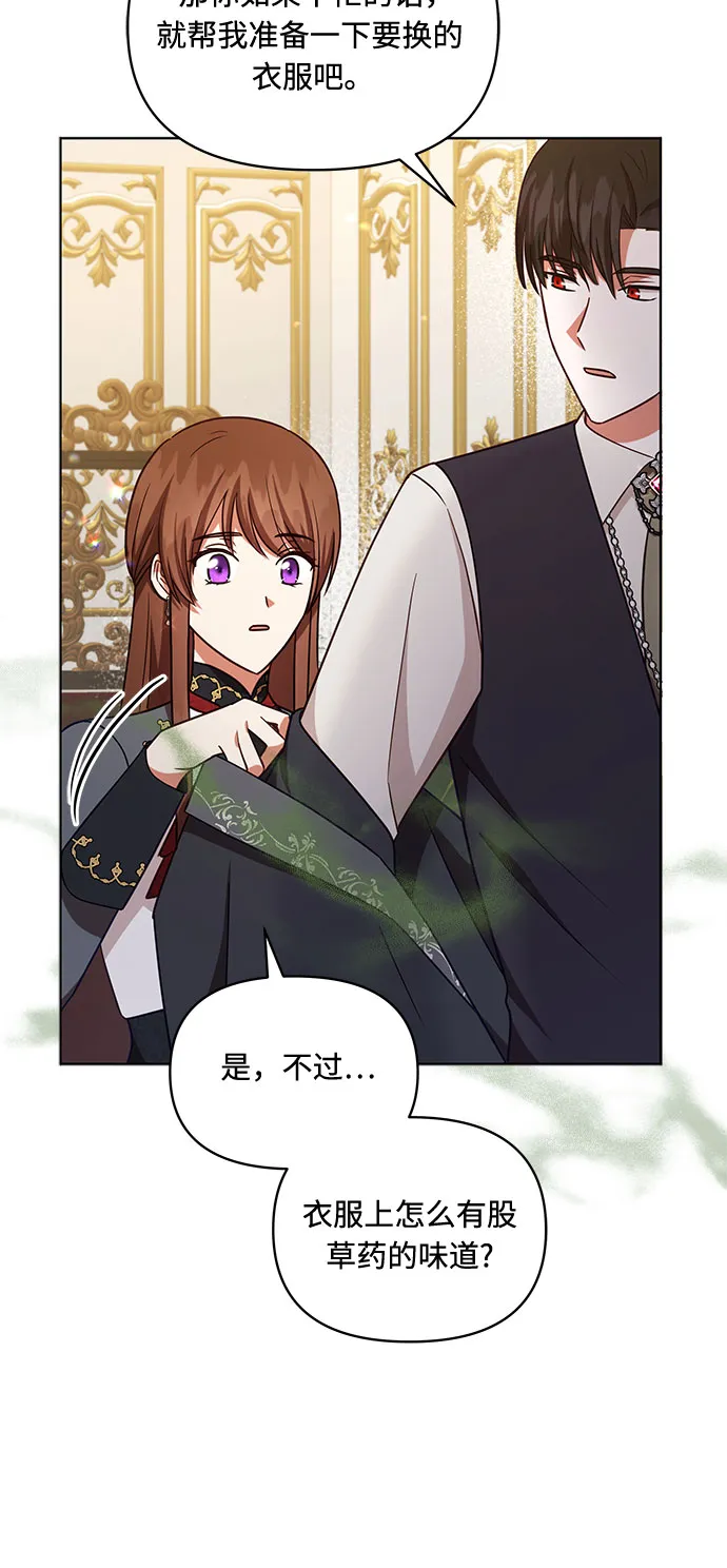 第44话 第44页