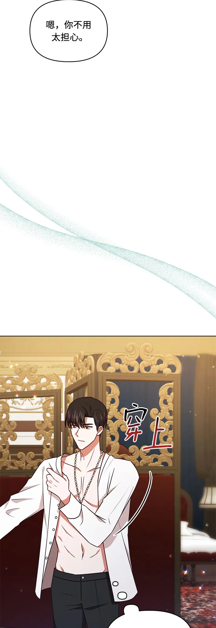 第44话 第49页