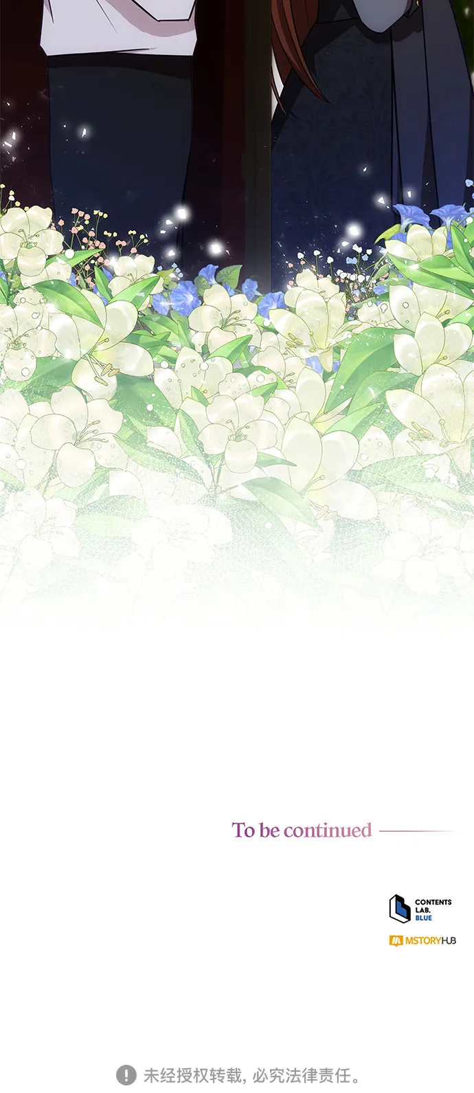 第44话 第54页