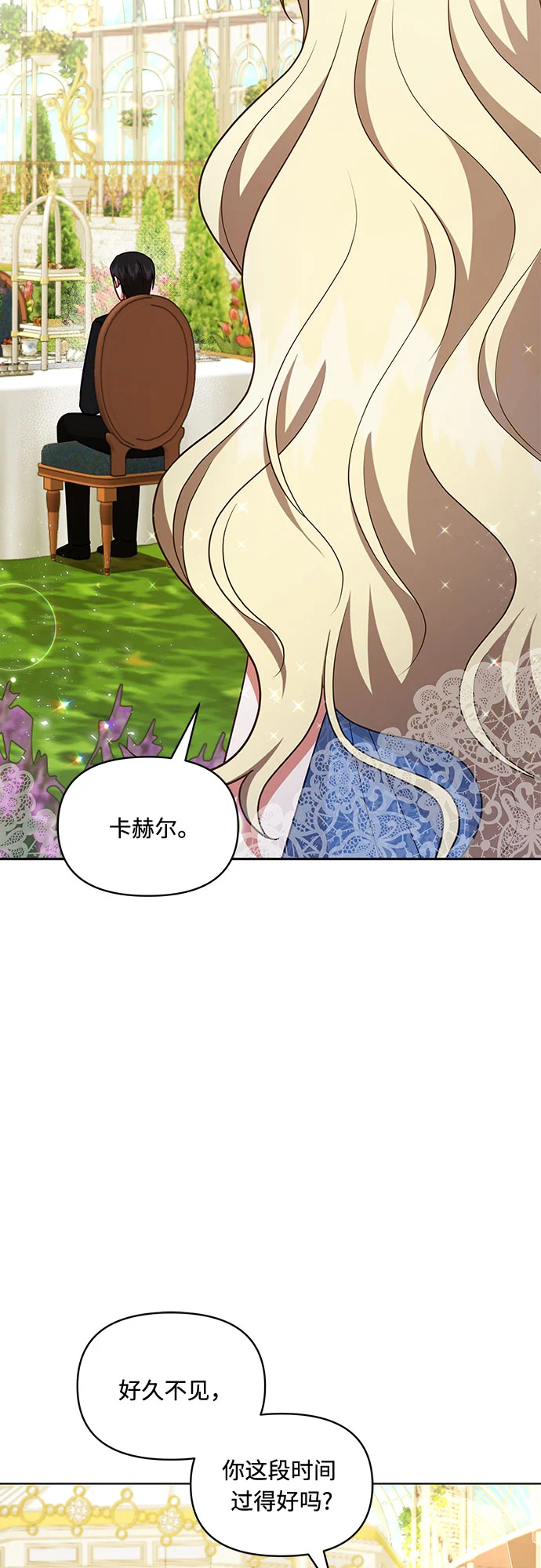 第39话 第4页