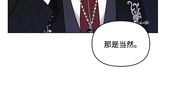 第39话 第7页