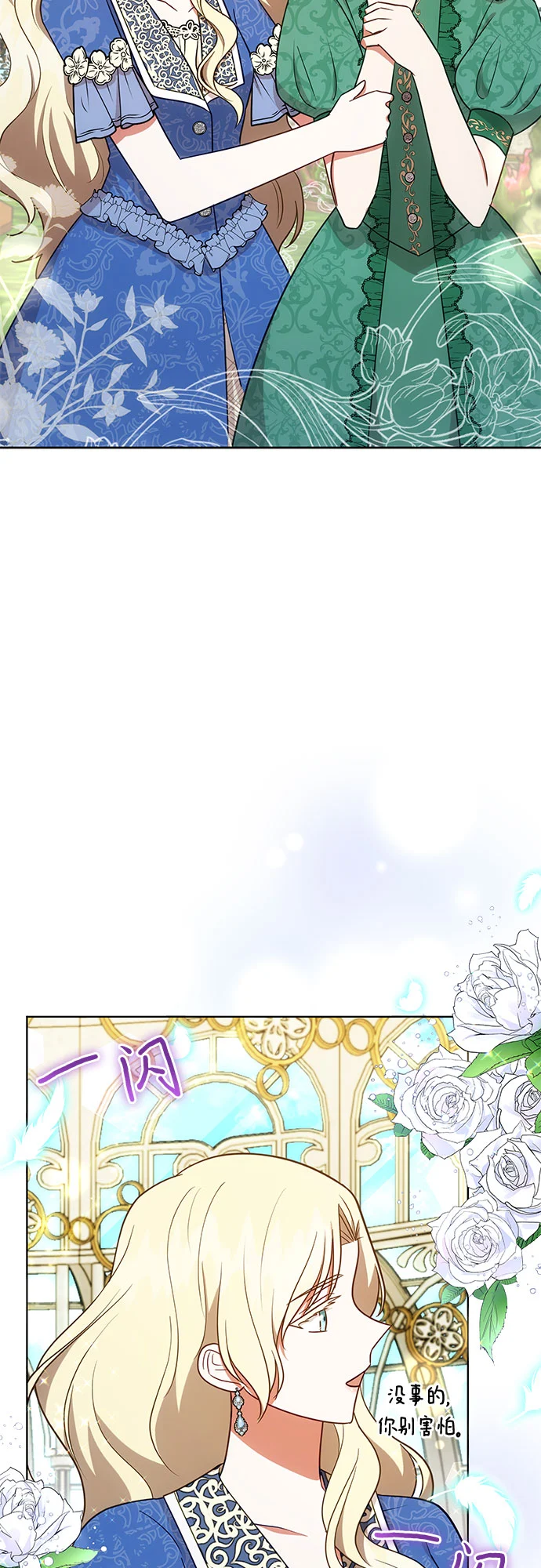第39话 第17页