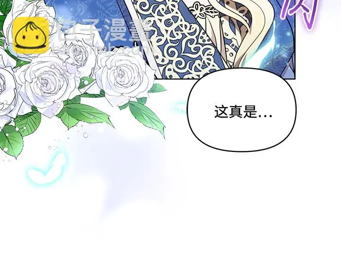 第39话 第18页