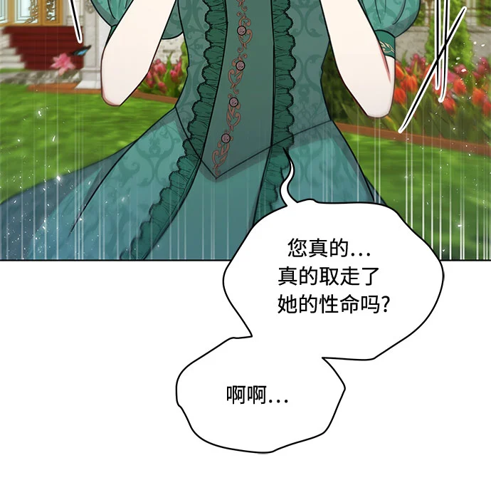 第39话 第24页
