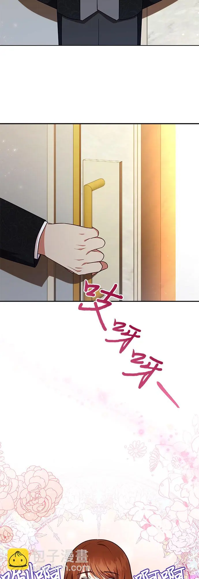 第39话 第28页