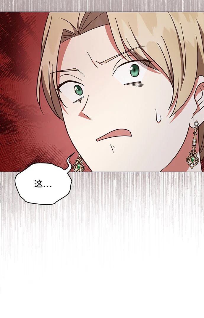 第39话 第34页