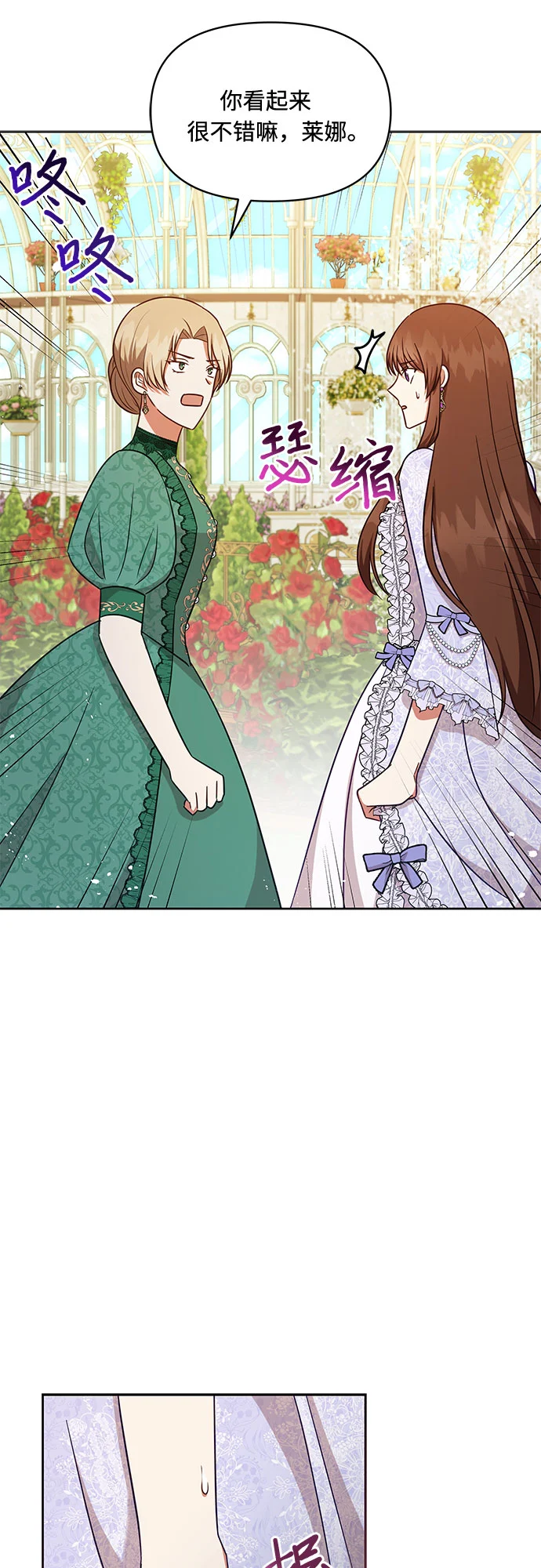 第39话 第35页