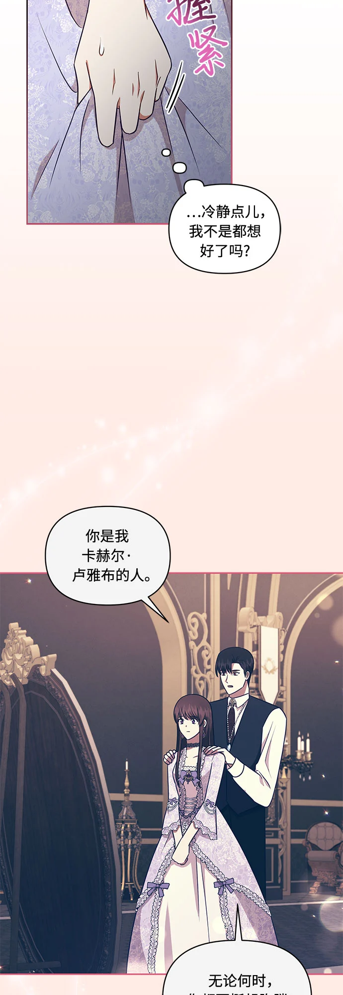 第39话 第36页