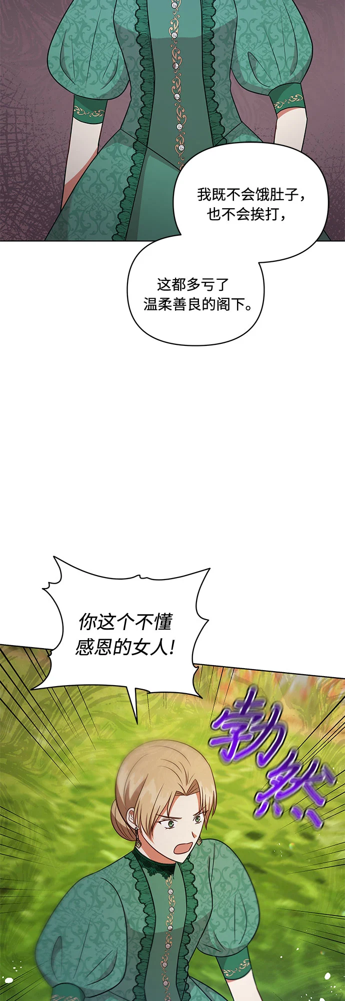 第39话 第39页