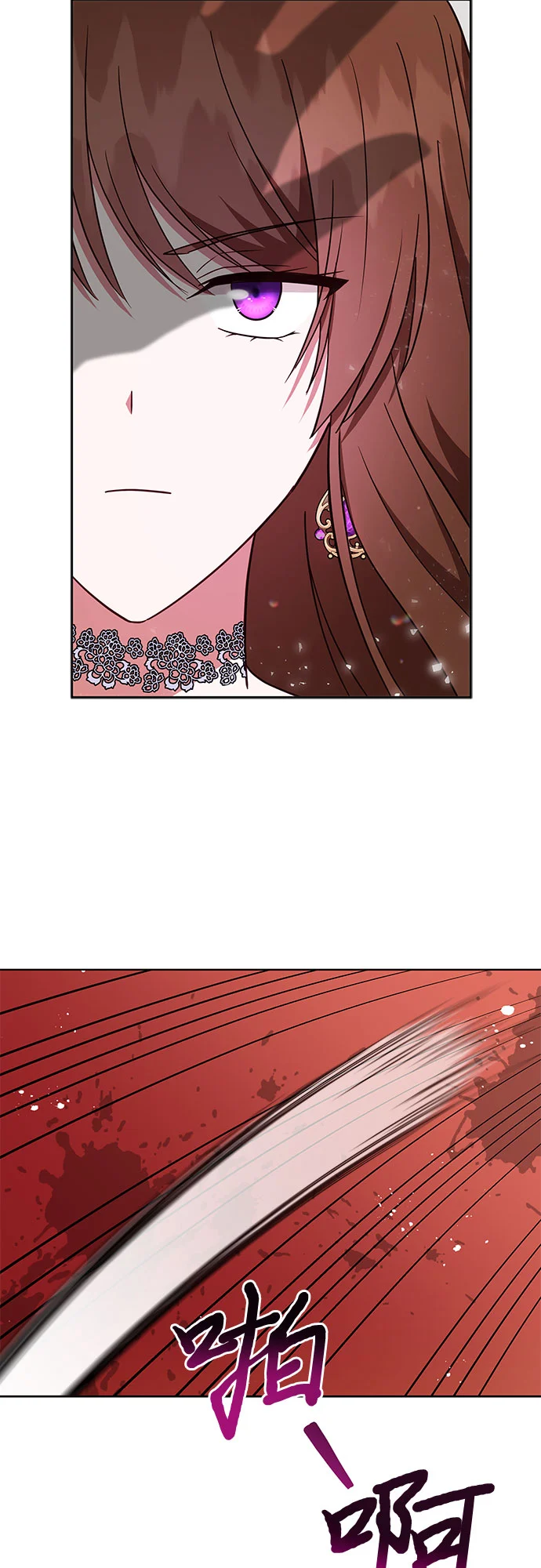 第39话 第42页