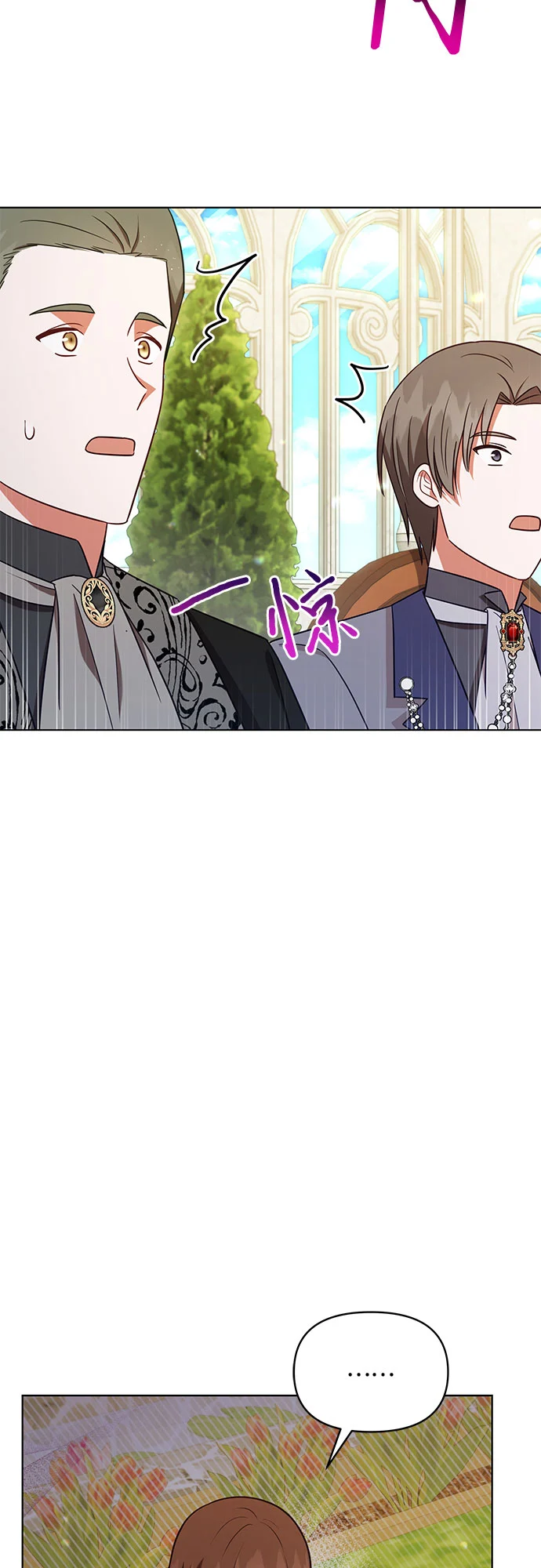 第39话 第43页