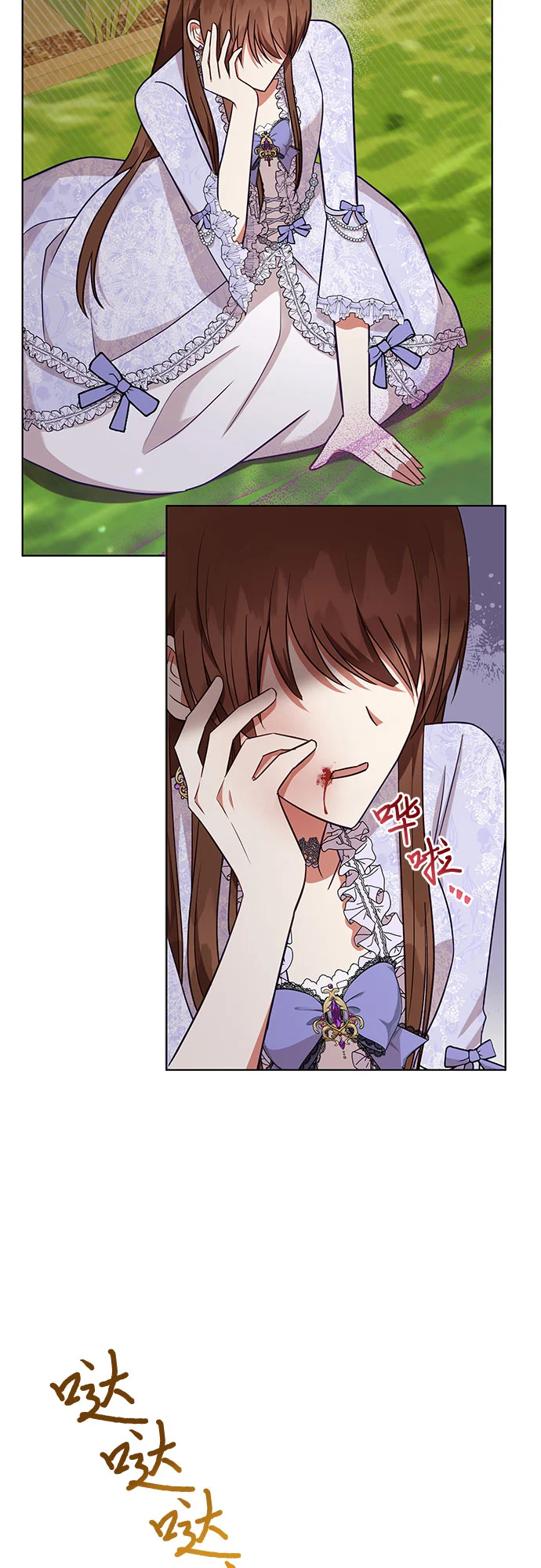 第39话 第44页