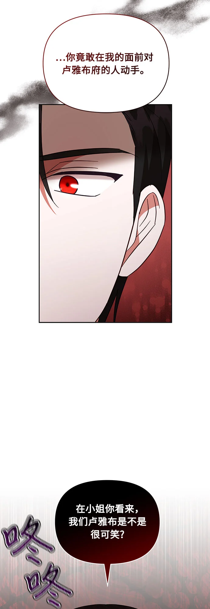 第39话 第48页