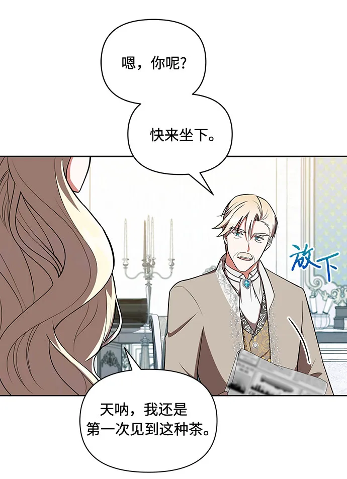 第7话 第4页