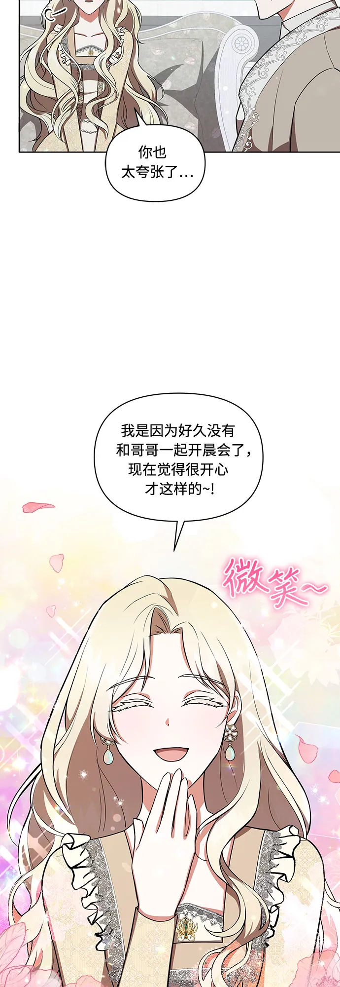 第7话 第10页