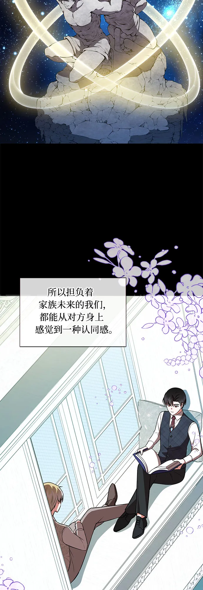 第7话 第21页
