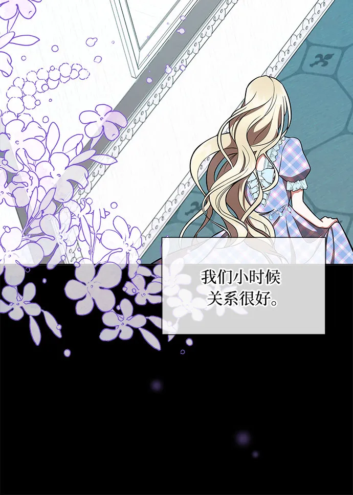第7话 第22页