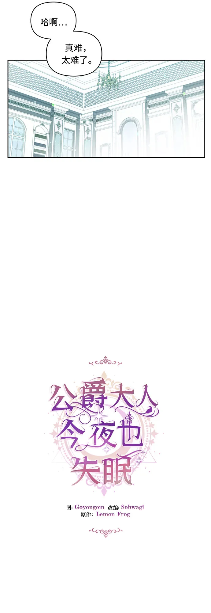 第7话 第27页