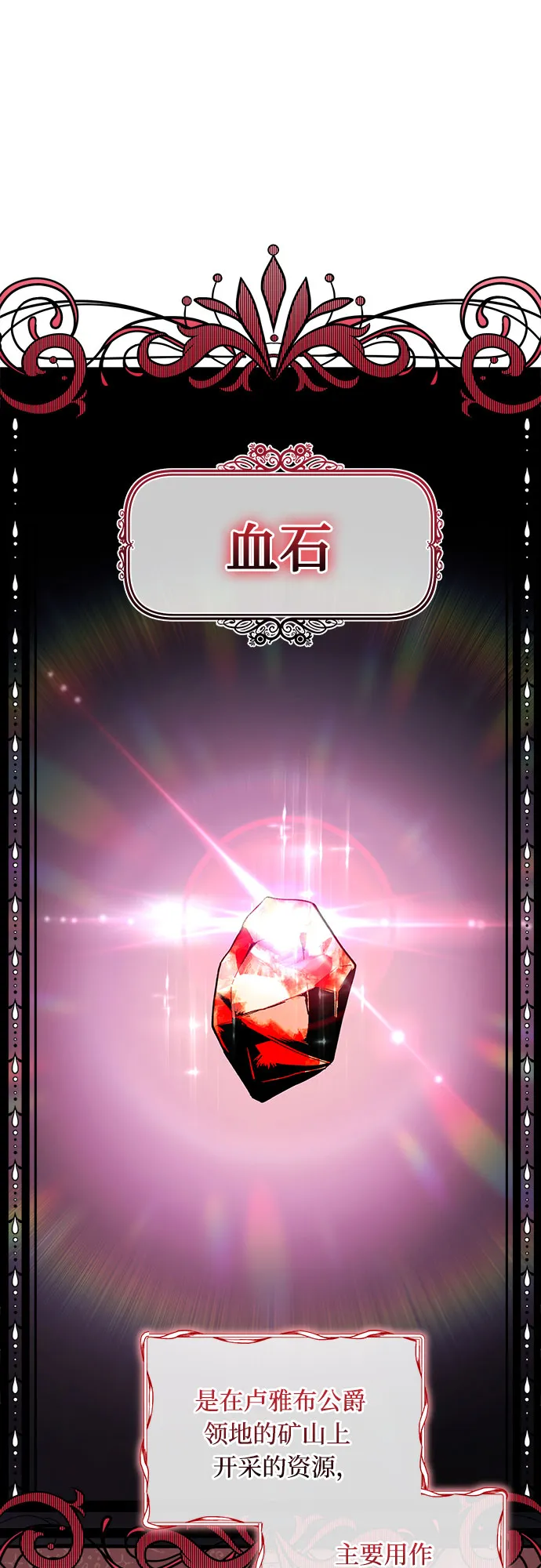 第7话 第30页