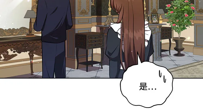 第9话 第6页