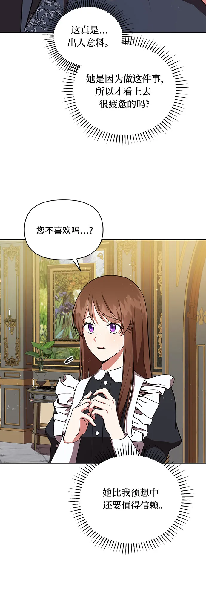 第9话 第15页