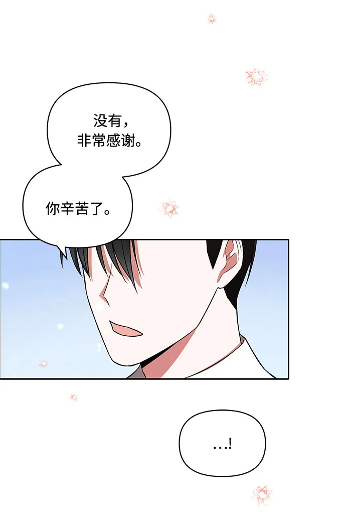 第9话 第16页