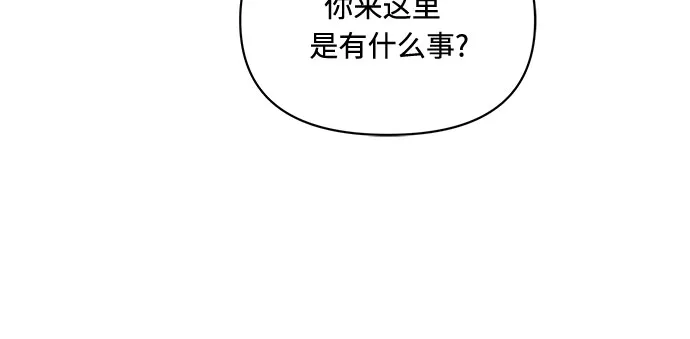 第9话 第32页